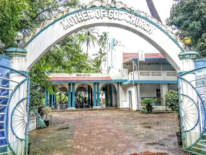 Mother Of God Church - Palle